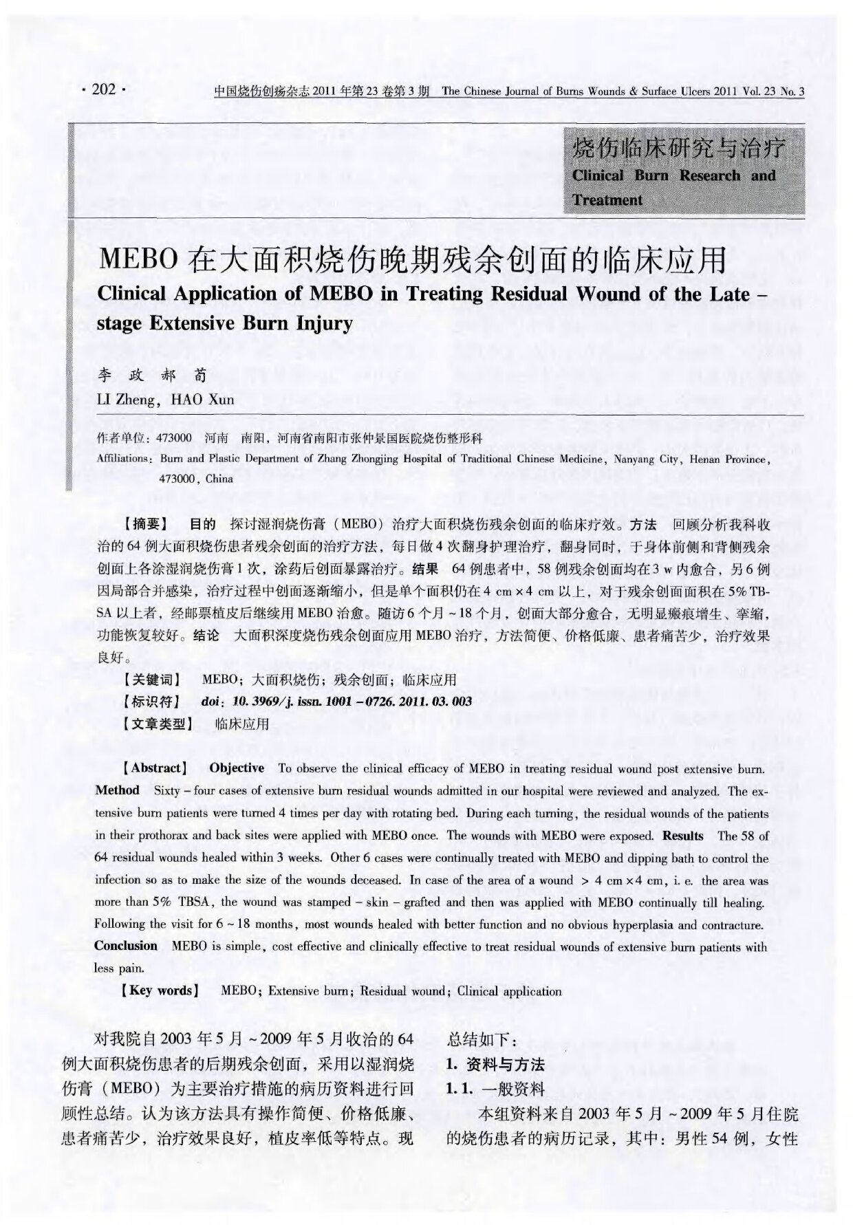 Page 1